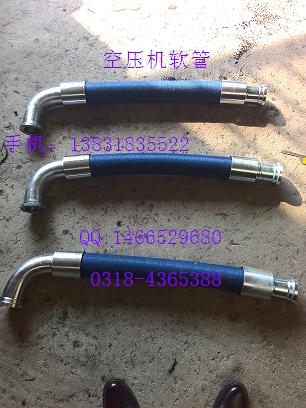 供應(yīng)螺桿式空壓機(jī)軟管