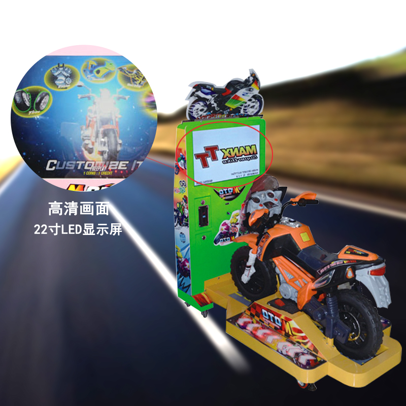 供應(yīng)用于游樂的新款TT摩托車兒童賽車*投幣
