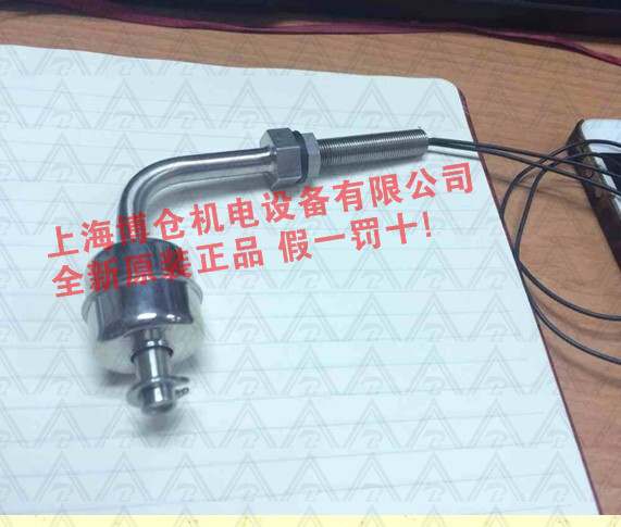 供應(yīng)浮球液位開關(guān)FD3001DD10X正品