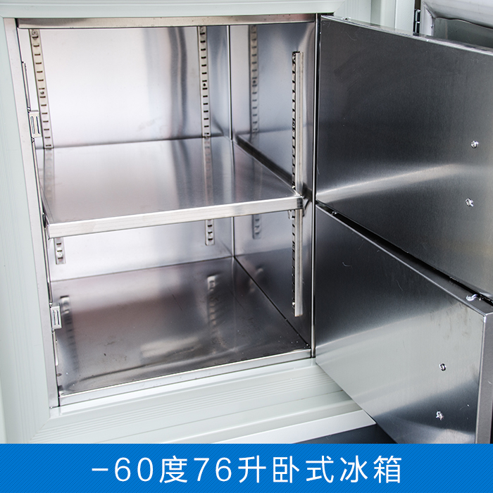 低溫實(shí)驗(yàn)箱醫(yī)用冰箱 零下六十度超低溫冰箱廠家