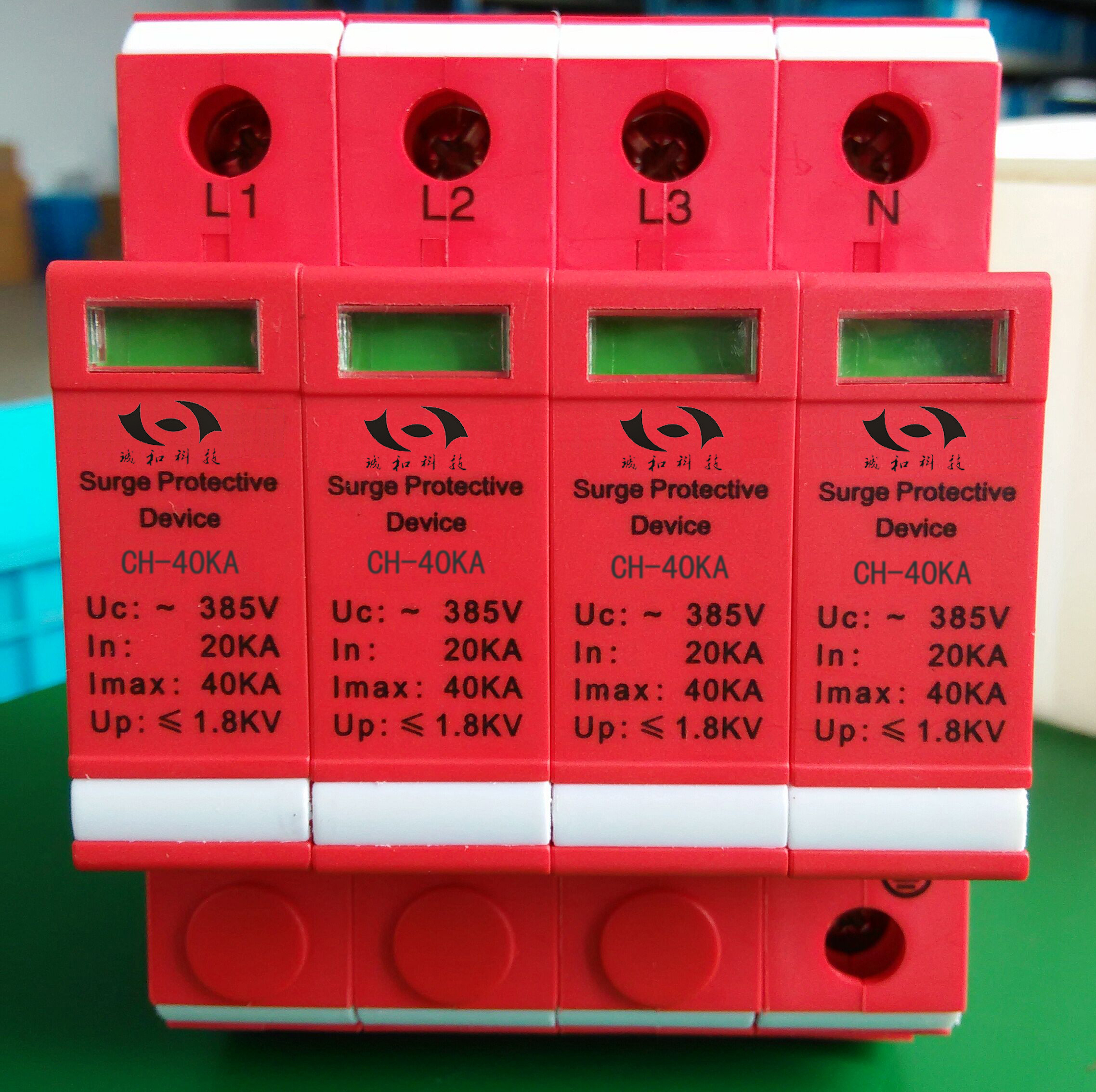 西安防雷器、浪涌保護(hù)器