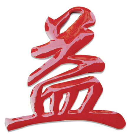 供應吸塑發(fā)光字   亞克力發(fā)光字  吸塑燈箱