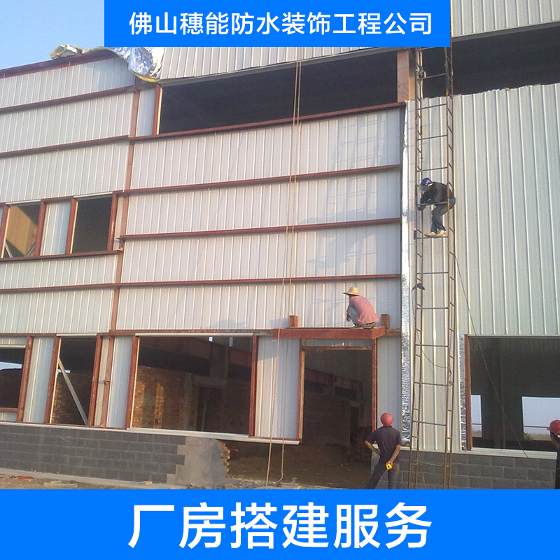 供應(yīng)廣東省鋼結(jié)構(gòu)廠房搭建廠家 廠房搭建電話 鋼結(jié)構(gòu)廠房搭建