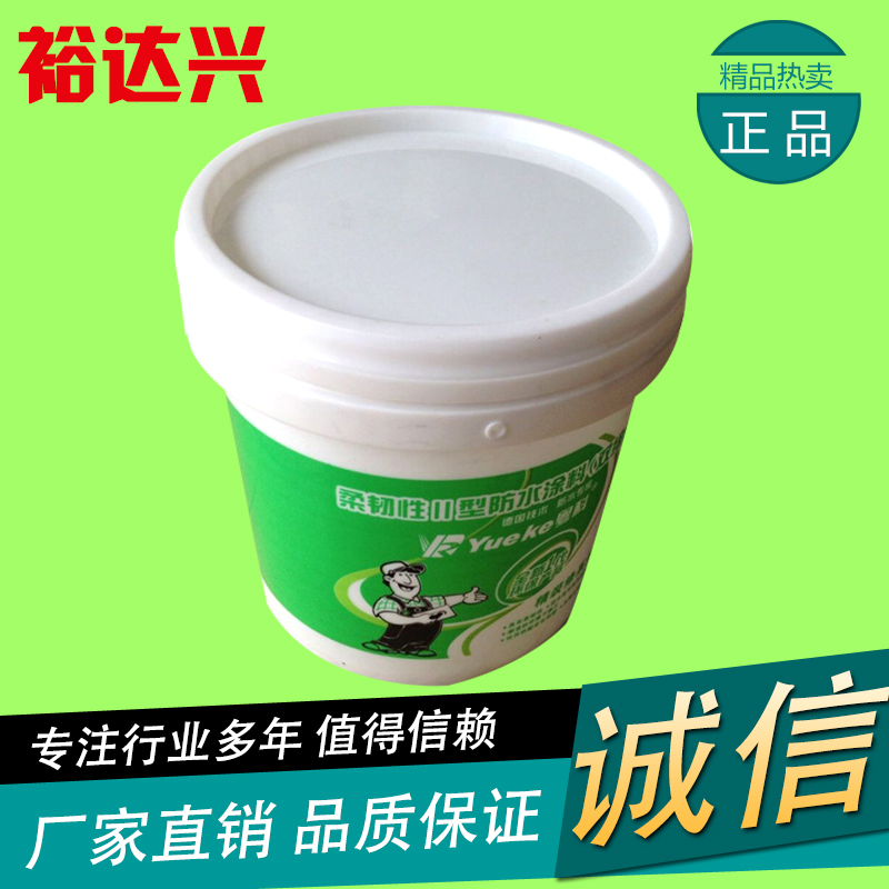 供應(yīng)用于工業(yè)的10公斤藥水桶  1L涂料桶  大口圓桶