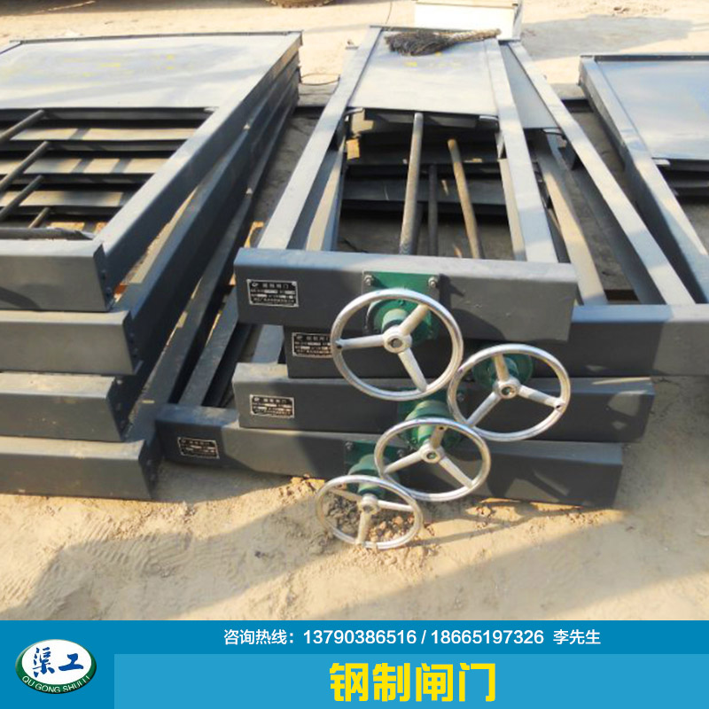 河北PGM平面型鋼閘門，批發(fā)平板鋼閘門，批發(fā)各種鋼閘門