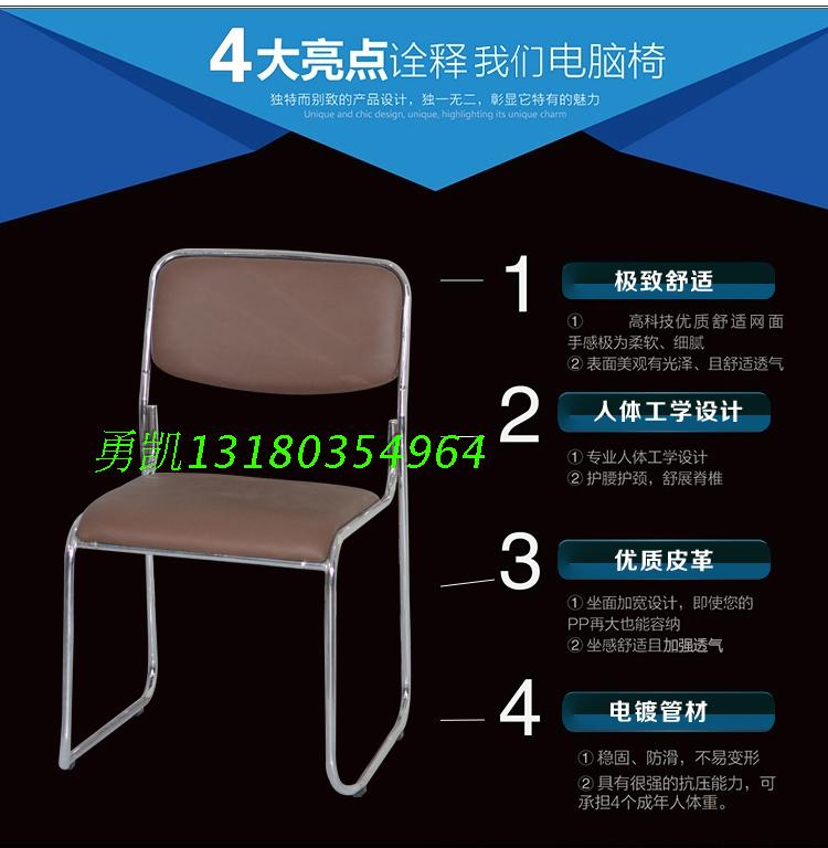 供應(yīng)電腦椅 辦公會(huì)議椅廠家直銷，電腦椅批發(fā)