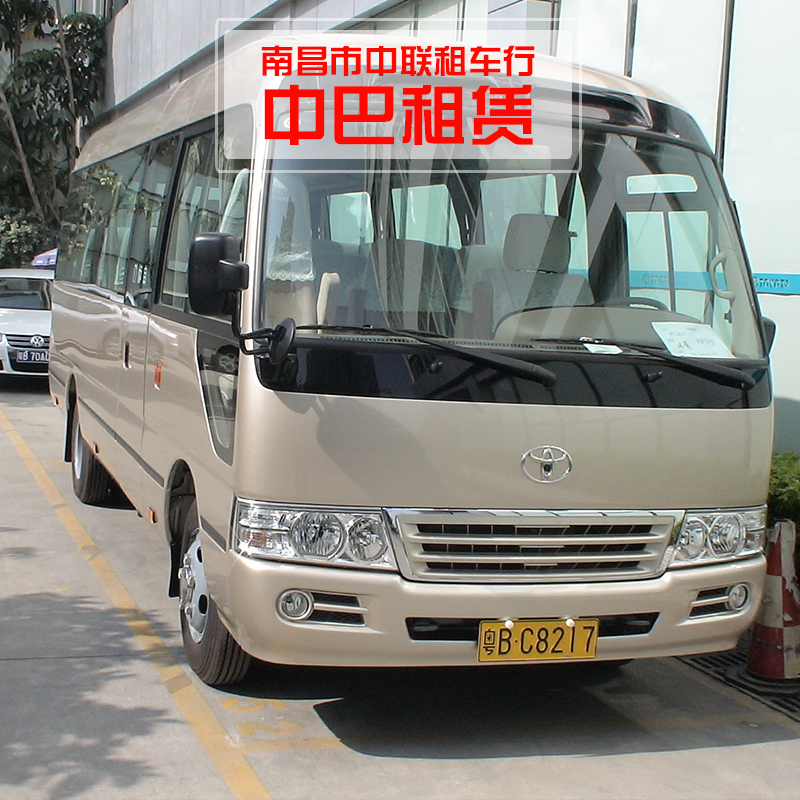 供應(yīng)南昌中巴車(chē)出租 南昌旅游中巴租賃 江西包車(chē)