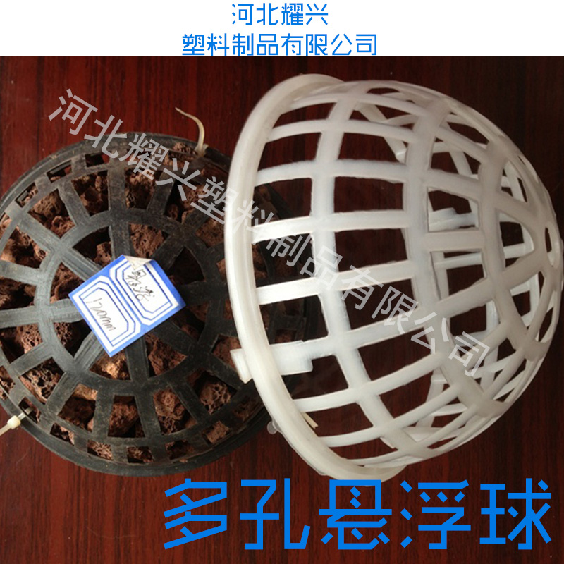 供應環(huán)保水處理填料，無剩余污泥懸浮型生物填料，生物填料、懸浮球