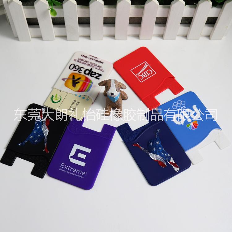 展會禮品 3M貼硅膠*套 *發(fā)*用 硅膠零錢卡套