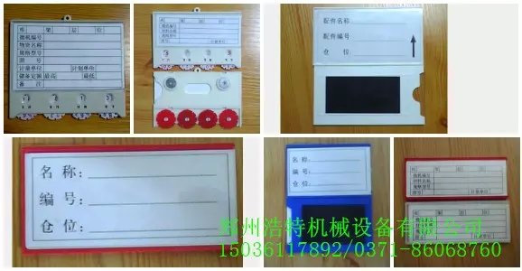 供應(yīng)用于無線的供應(yīng)倉儲機(jī)械貨架