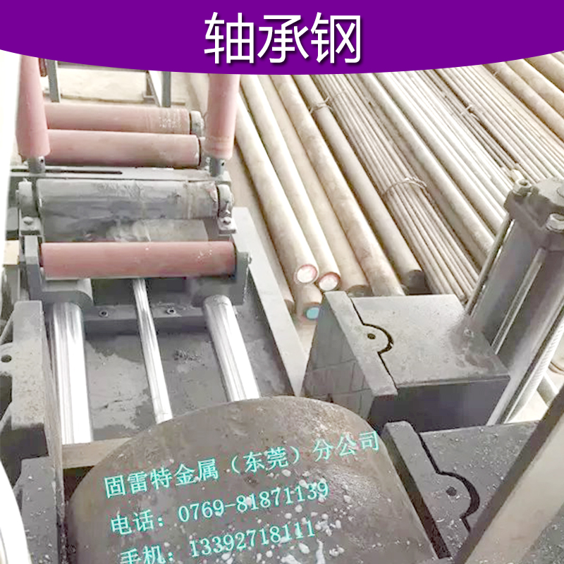 供應用于機械加工的軸承鋼 軸承鋼廠家直銷 優(yōu)質(zhì)軸承鋼 各種規(guī)格軸承鋼