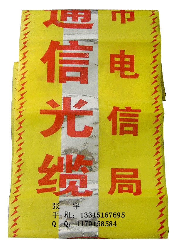 供應(yīng)地埋式*規(guī)格,*寬度，包頭*廠家