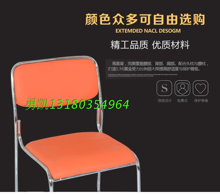 供應(yīng)電腦椅 辦公會(huì)議椅廠家直銷，電腦椅批發(fā)