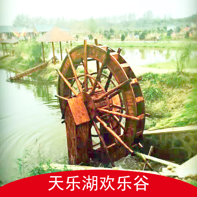 供應(yīng)江蘇天樂湖歡樂谷 歡樂谷娛樂 歡樂谷夜場 歡樂谷親子度假區(qū)
