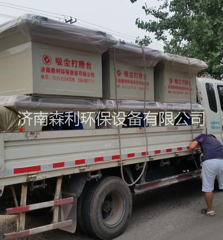 供應(yīng)打磨臺價(jià)格_打磨臺，打磨除塵工作臺，移動(dòng)式打磨除塵工作臺廠家