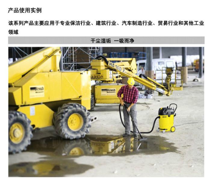 供應(yīng)德國凱馳小型商用吸塵吸水機(jī)凱馳NT 361干濕兩用吸塵器
