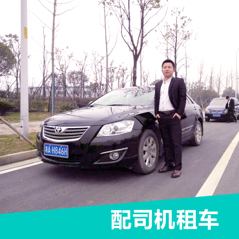 供應長沙配司機租車朋友圈租車*惠
