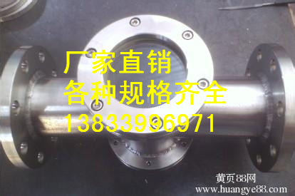 供應(yīng)用于GD2000的山東水流指示器DN65PN2.0mpa  葉輪水流指示器批發(fā)廠家