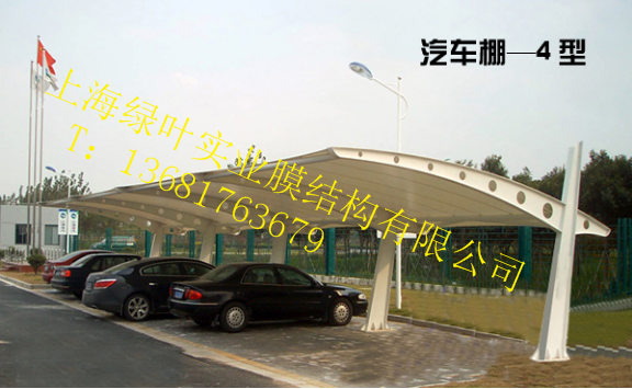 供應(yīng)用于的設(shè)計安裝鋼結(jié)構(gòu)膜結(jié)構(gòu)陽光板停車棚