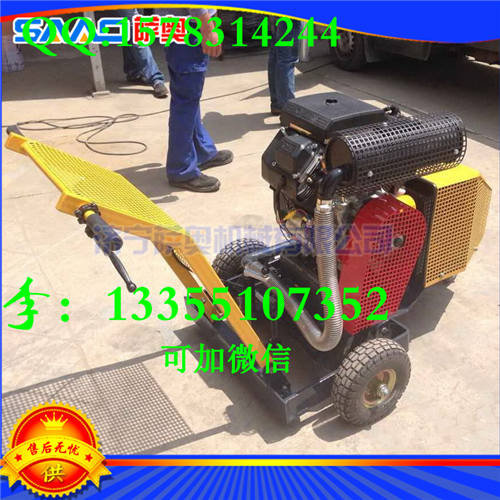 供應(yīng)混凝土路面開鑿機(jī) 路面裂縫擴(kuò)縫機(jī)