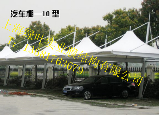 供應(yīng)用于的鋼結(jié)構(gòu)自行車停車棚 設(shè)計(jì)安裝