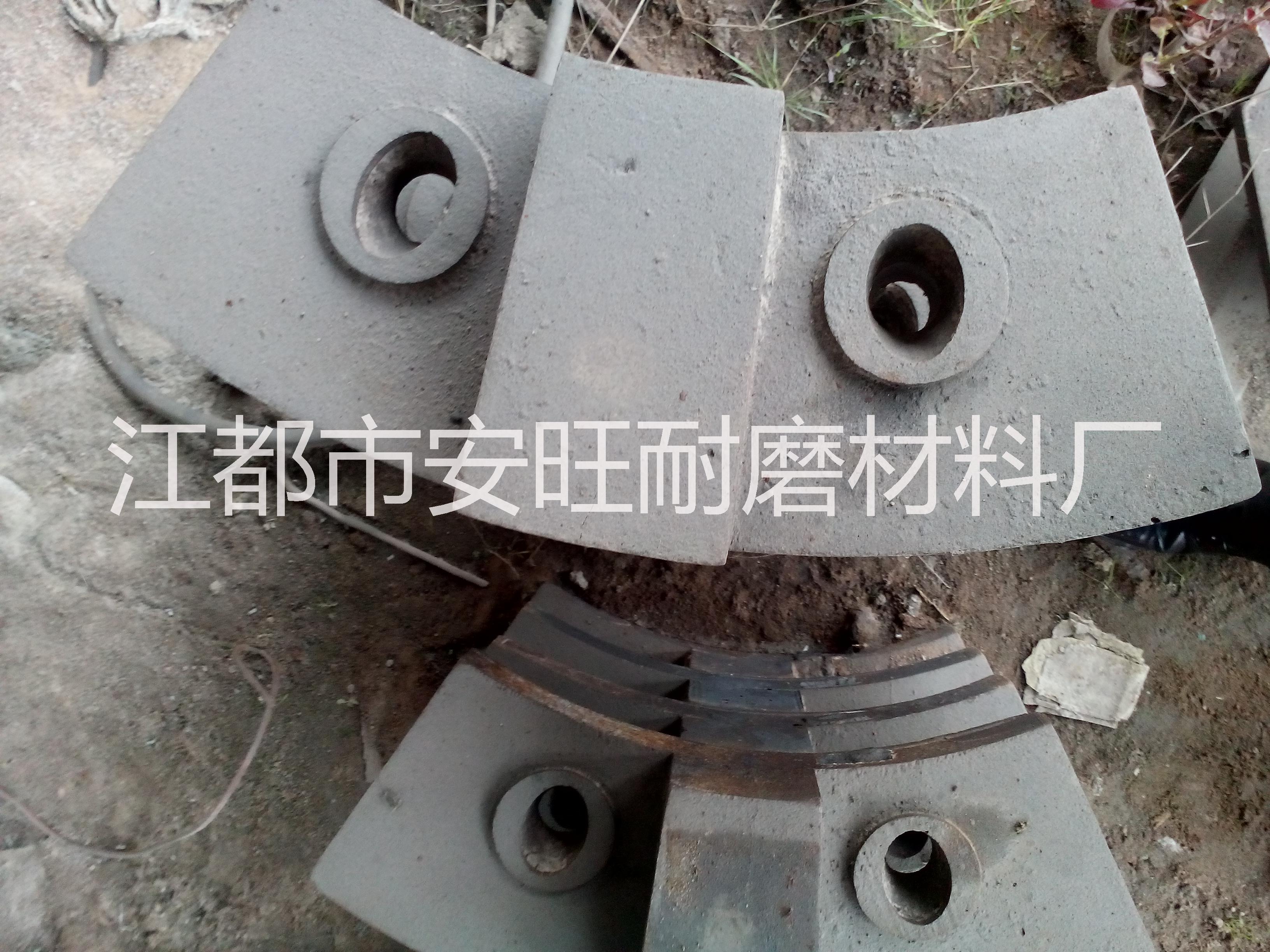 各種打散機(jī)錘頭，高鉻合金，高錳鋼，筒體襯板等水泥建材機(jī)械耐磨配件