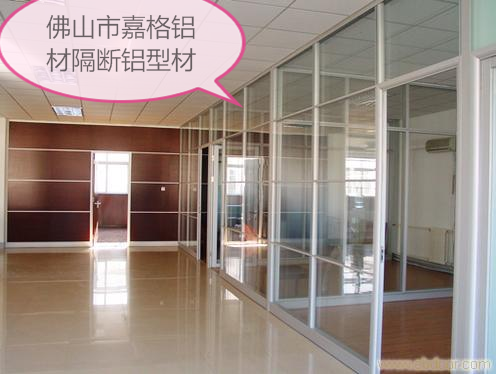 供應(yīng)用于的百色玻璃隔斷