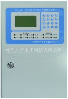 武漢臭氧乙炔報(bào)警器