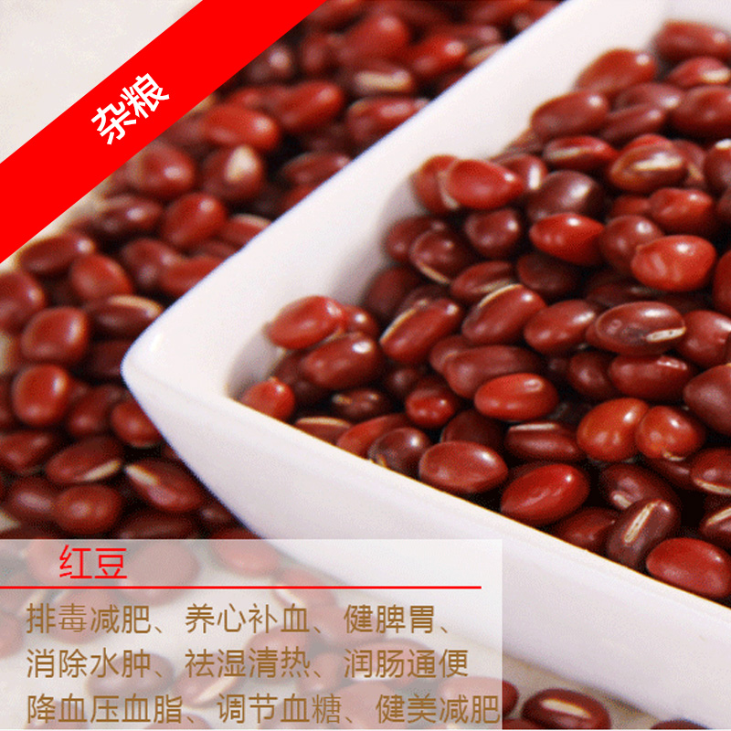 供應(yīng)五谷雜糧禮盒裝  送健康   送五谷雜糧