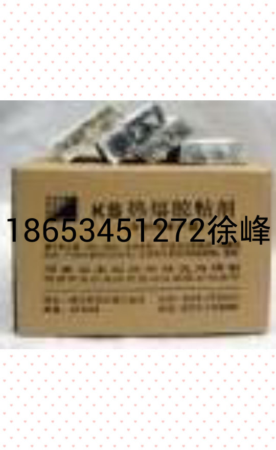 供應(yīng)土工膜膠價格/土工膜膠批發(fā)