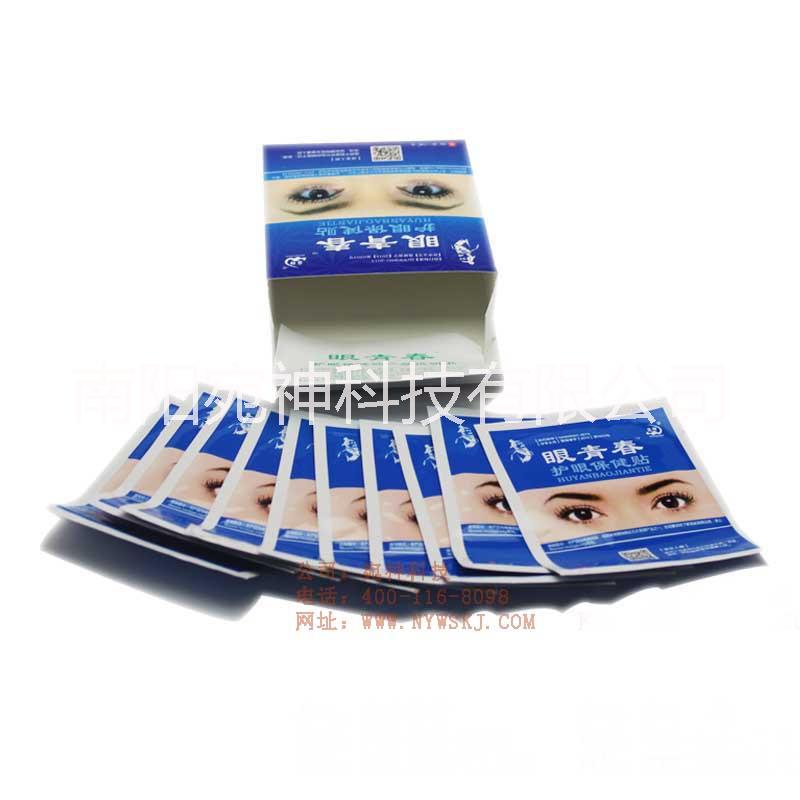 供應(yīng)用于南陽(yáng)宛神眼青春護(hù)眼保健貼招商加盟  巴馬眼貼 青少年眼寶貼 緩解眼疲勞眼貼
