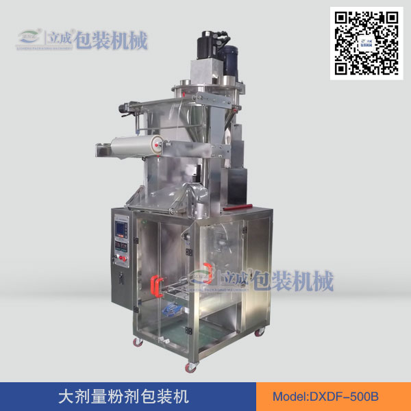 供應(yīng)奶粉包裝機(jī)，粉末包裝機(jī)，濱海立成包裝機(jī)，奶粉包裝機(jī)價(jià)格