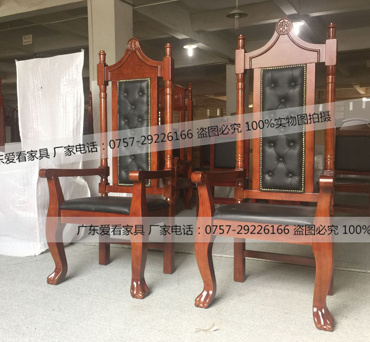 供應用于辦公|審判的檢察院木椅法官座椅審判椅定做
