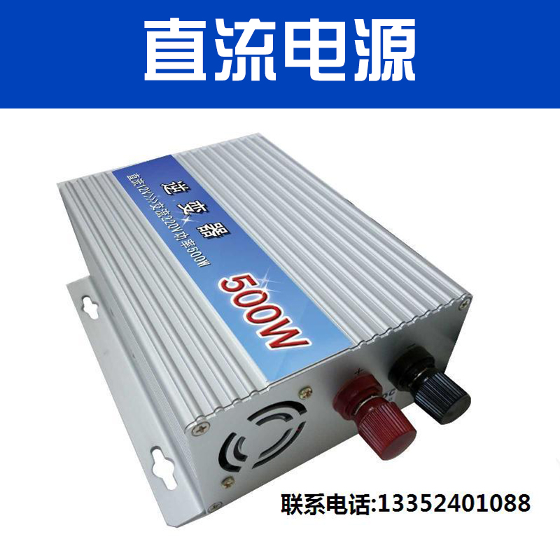 廠家直銷 優(yōu)質(zhì)直流電源 工業(yè)用直流電源系統(tǒng)