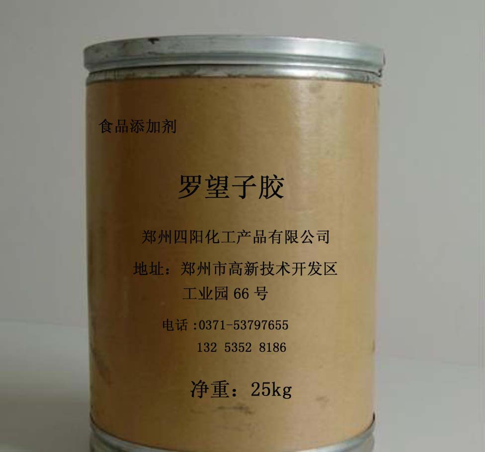 羅望子膠（羅望子多糖膠） 羅望子膠廠家 羅望子膠食品級