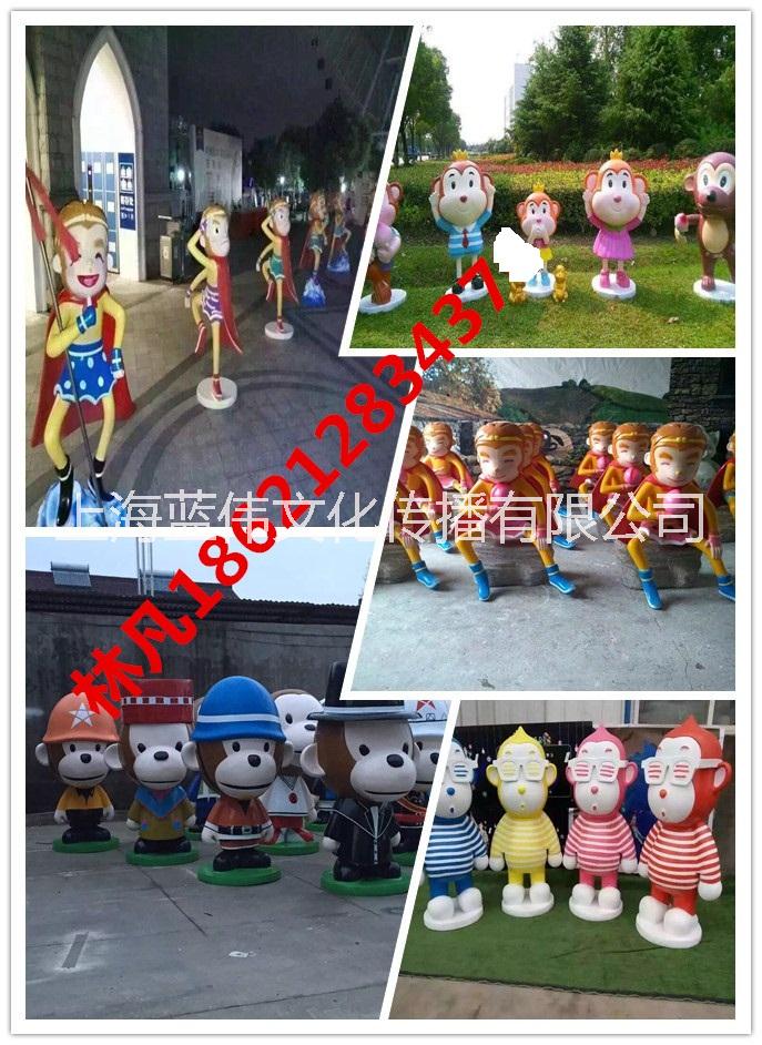 供應(yīng)猴年商場地產(chǎn)美陳卡通猴子模型出租商場地產(chǎn)公園景區(qū)裝飾美陳酷酷猴皇冠猴卡通猴子出租出售定制玻璃鋼模型