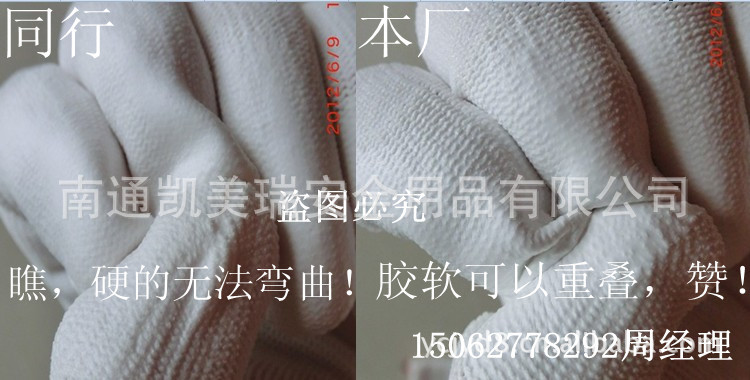 供應(yīng)13針指尖涂膠尼龍PU涂指手套 PU涂指防靜電手套 貼手吸汗 耐磨易清洗