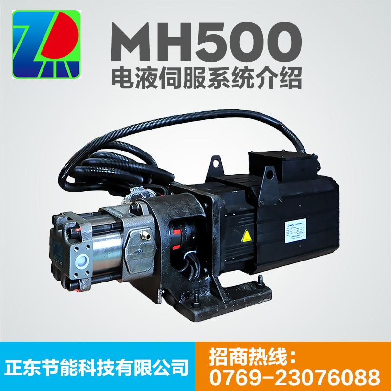供應(yīng)上海MH500電液伺服系統(tǒng) 英威騰伺服 各類液壓系統(tǒng)和注塑機(jī)節(jié)能改造