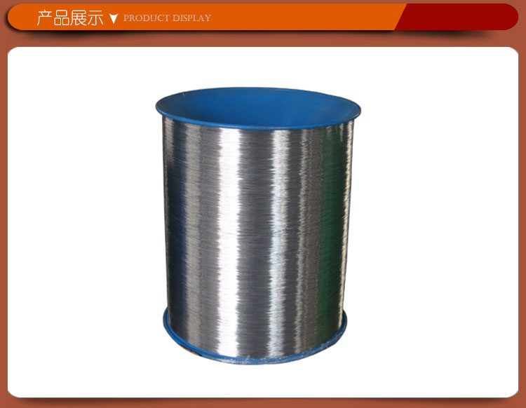 供應(yīng)用于臺(tái)掛歷線圈的尼龍包膠線材-尼龍包膠線材批發(fā)-東莞尼龍包膠線材