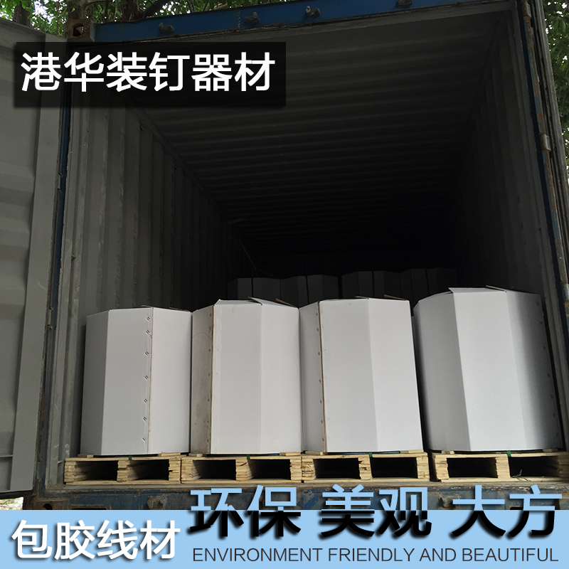 供應(yīng)包膠線材東莞生產(chǎn)廠家長期供應(yīng)YO圈線材 尼龍包膠 歡迎來電咨詢