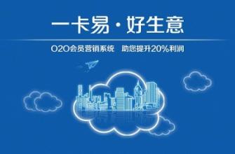 供應(yīng)2016*版會(huì)員管理軟件