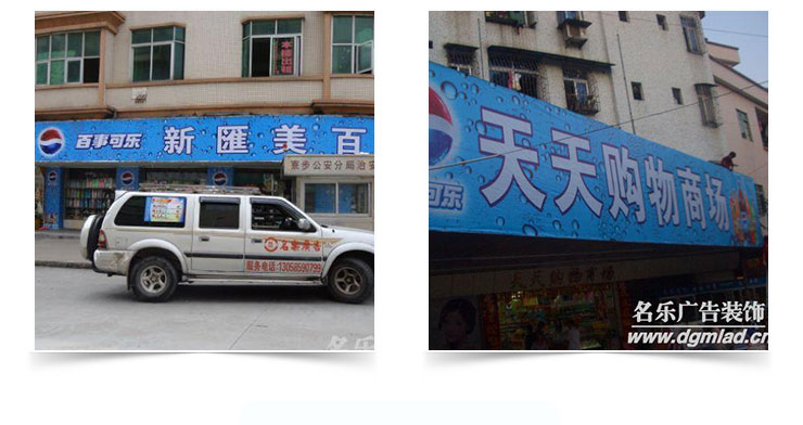 供應(yīng)東莞企石品牌店招專(zhuān)業(yè)制作廠家、品牌店招專(zhuān)業(yè)制作、設(shè)計(jì)、品牌店面整體包裝、品牌活動(dòng)執(zhí)行