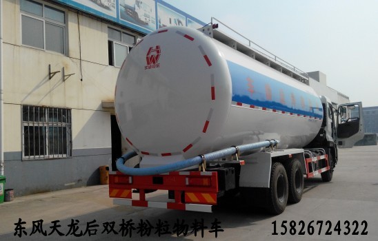 供應(yīng)30方東風(fēng)*后雙橋粉粒物料運輸車 SGZ5250GFLD4A11粉粒物料車不超尺寸不超重上戶無憂