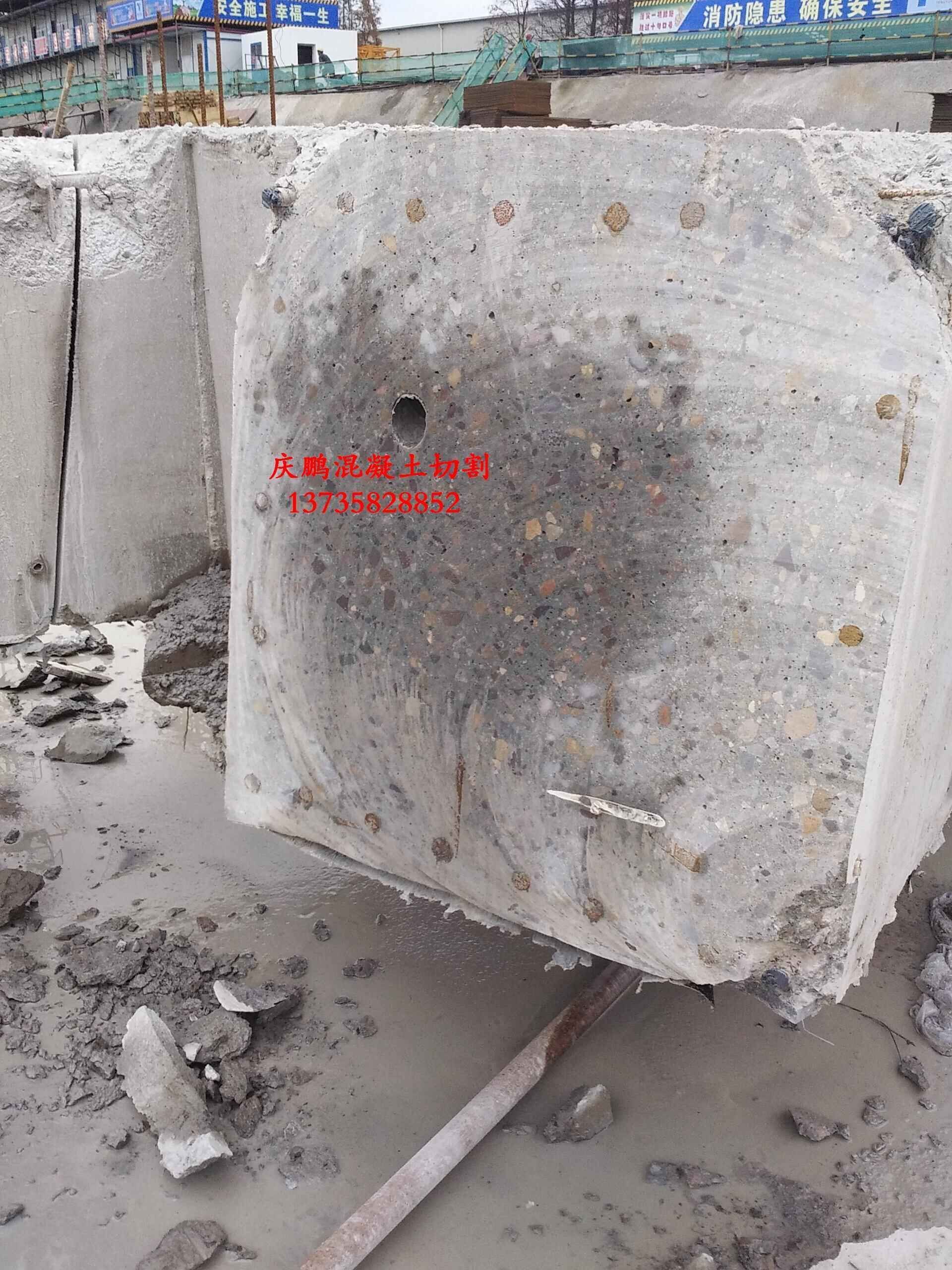 供應寧波舟山繩鋸切割地鐵支撐梁切割