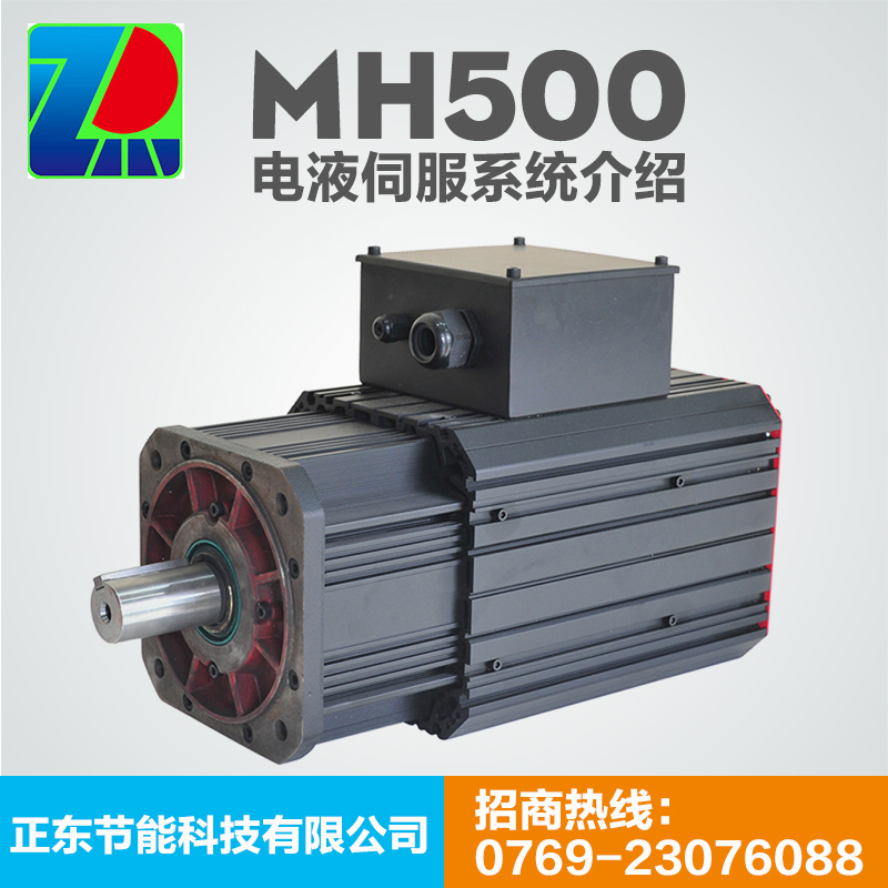 供應(yīng)上海MH500電液伺服系統(tǒng) 英威騰伺服 各類液壓系統(tǒng)和注塑機(jī)節(jié)能改造