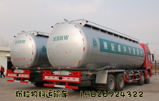 供應(yīng)40方豪沃*后八粉粒物料運(yùn)輸車 40方SGZ5311GFLZZ4WH 粉粒物料車*惠
