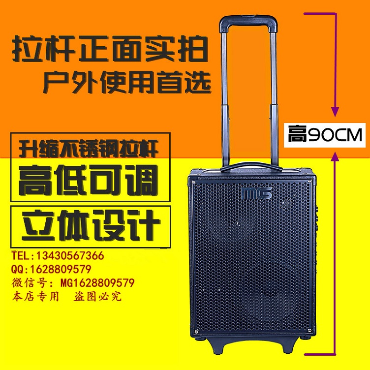 供應(yīng)拉桿音響 廣場戶外音響 吉他音箱