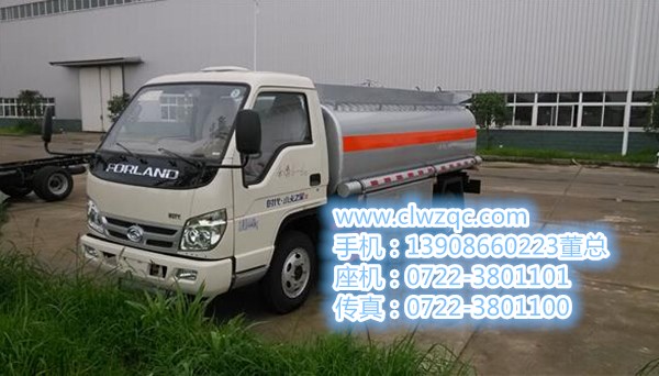 福田時代不上戶油罐車