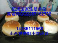 奪命小肉串培訓 奪命小肉串培訓