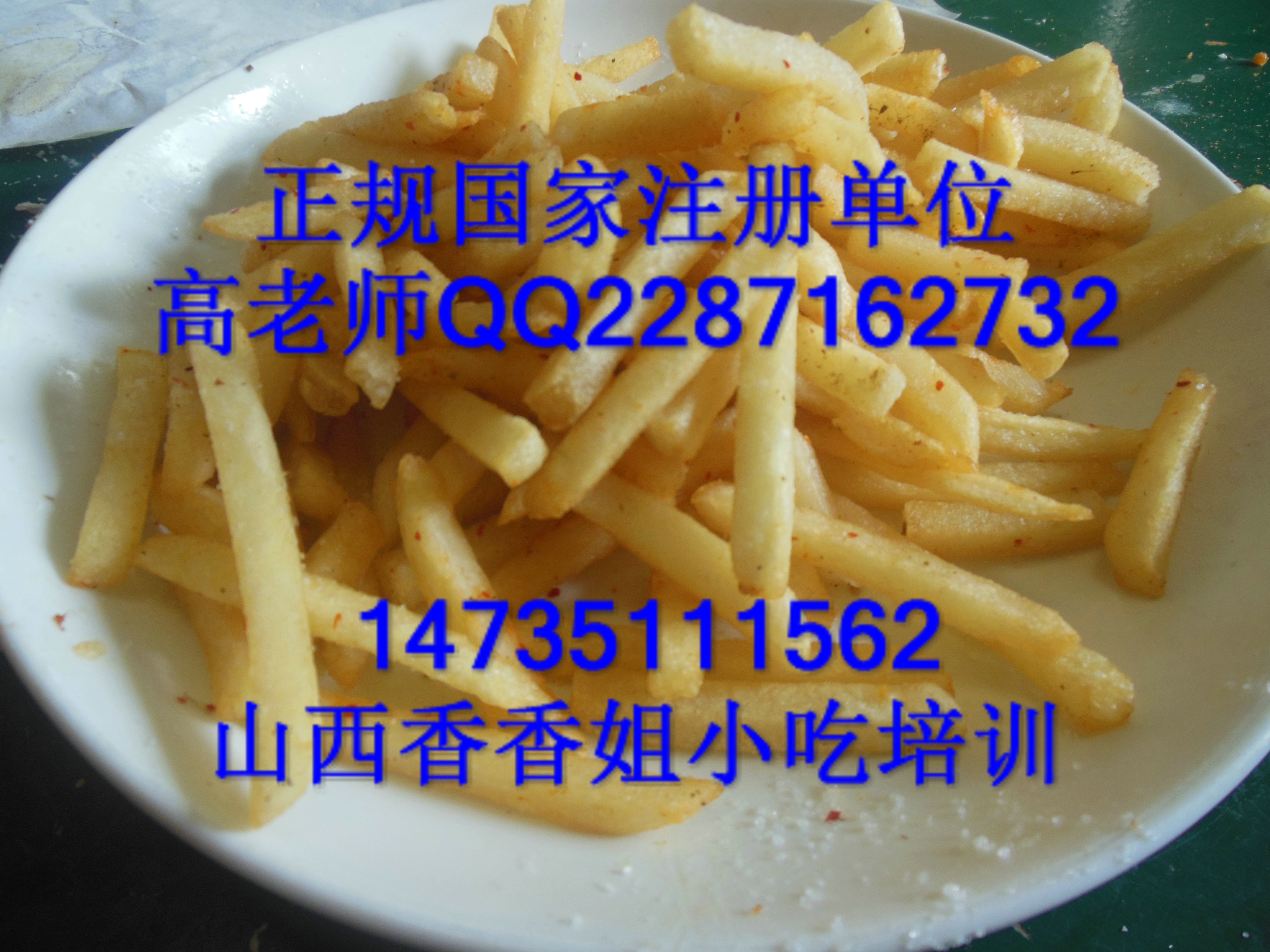 雞汁豆腐培訓(xùn) 學(xué)習(xí)雞汁豆腐